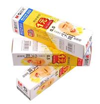 Morning light neutrality pen core morning light 6139 morning light stand-in black 0 5mm morning light scream refill 2 clothes