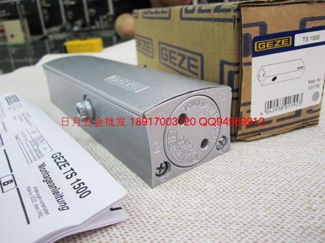 Germany Geiser GEZETS1500 positioning behind closed door hydraulic behind closed door instrumental positioner