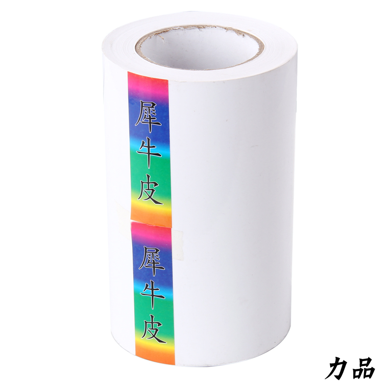 力品 汽车保高强度护贴膜 犀牛皮纸 护贴防摩 汽车内饰 宽20cm