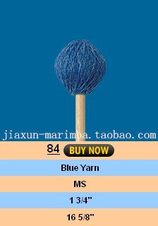 Marinba Mallet Mike Balter American Original Imported 84R Marinba Muqin Vibrato