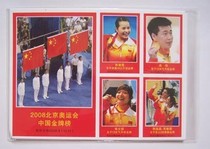 Spark Collections -2008 Years of Beijing Olympics China Billboard (52 Full)