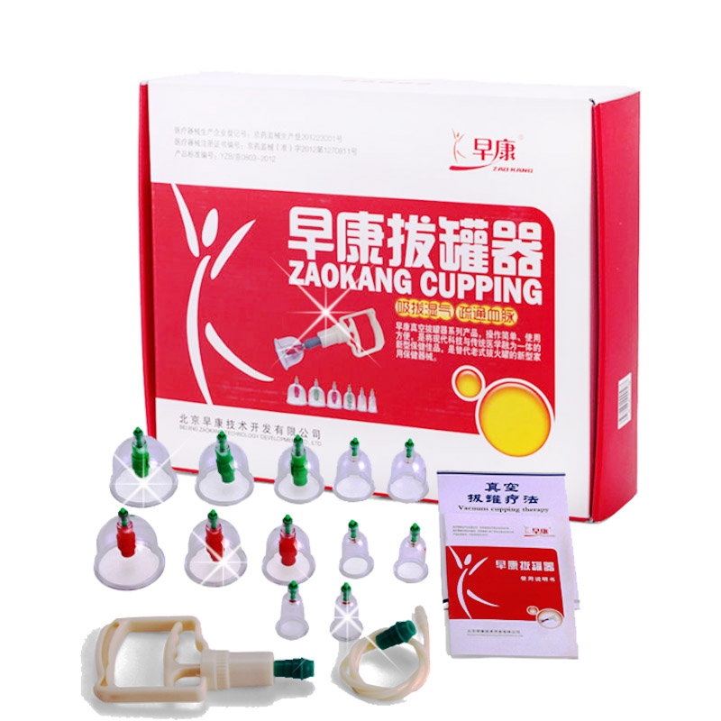 送穴位图 早康拔罐器24罐加厚罐 真空非玻璃拔火罐JN1
