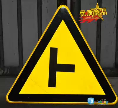 Custom-made slow left and right continuous sharp turns triangle let warning facilities workers reflect traffic road signs signs signs