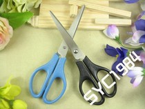 Dili Scissors Office Scissors Student Scissors 0603