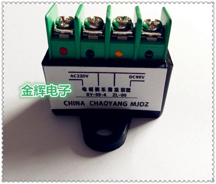 Electromagnetic brake rectifier rectification device RY-170-4 ZL-170 380v to 170v universal