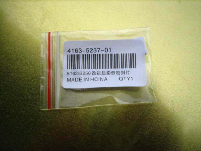 Konica Mini up to 250 350 2510 3510 3510 digital copier improved side sealing gasket