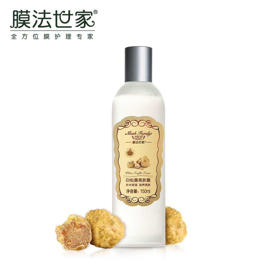 膜法世家白松露亮肤露 150ml 补水保湿滋润白皙柔肤水爽肤水1908