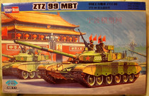 Trumpeter HB 82438 1:35 Chinese 99 main battle tank model static assembly model