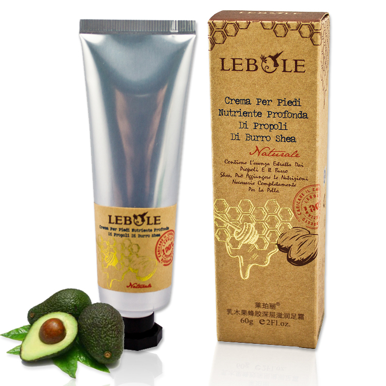 Lebole/莱珀丽 乳木果足部按摩去角质 足霜 60ml 去死皮 美白嫩脚