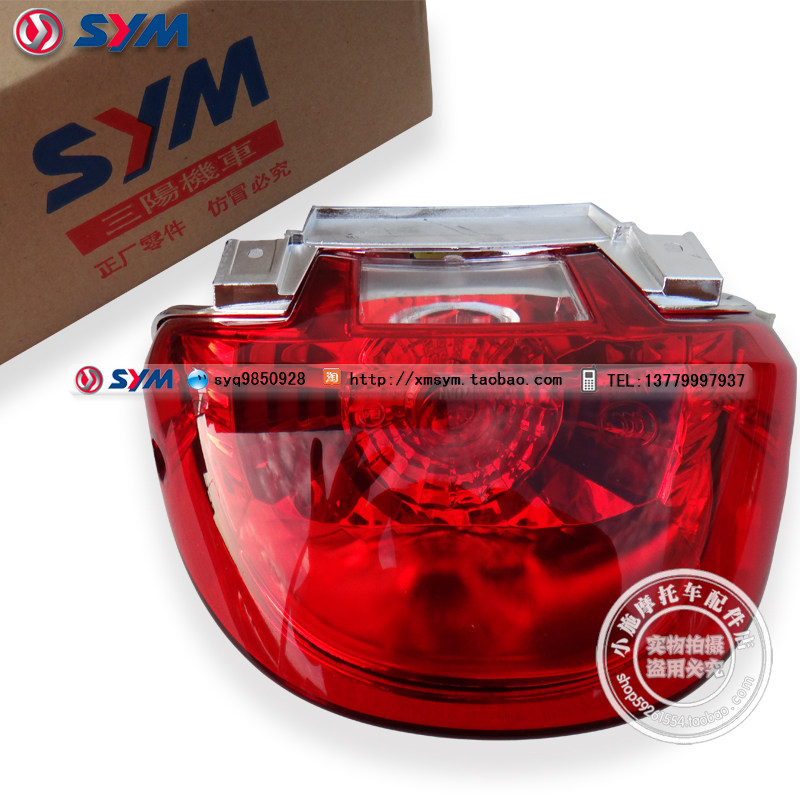 SYM Sanyang Xiamen Almond Three Yang China Battle Horse XS125-D-F-K locomotive taillights assembly