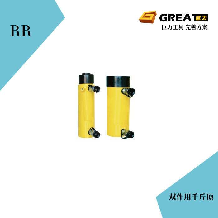 (Juli Tools)RR double acting hydraulic jack 600T double flow hydraulic oil hydraulic jack