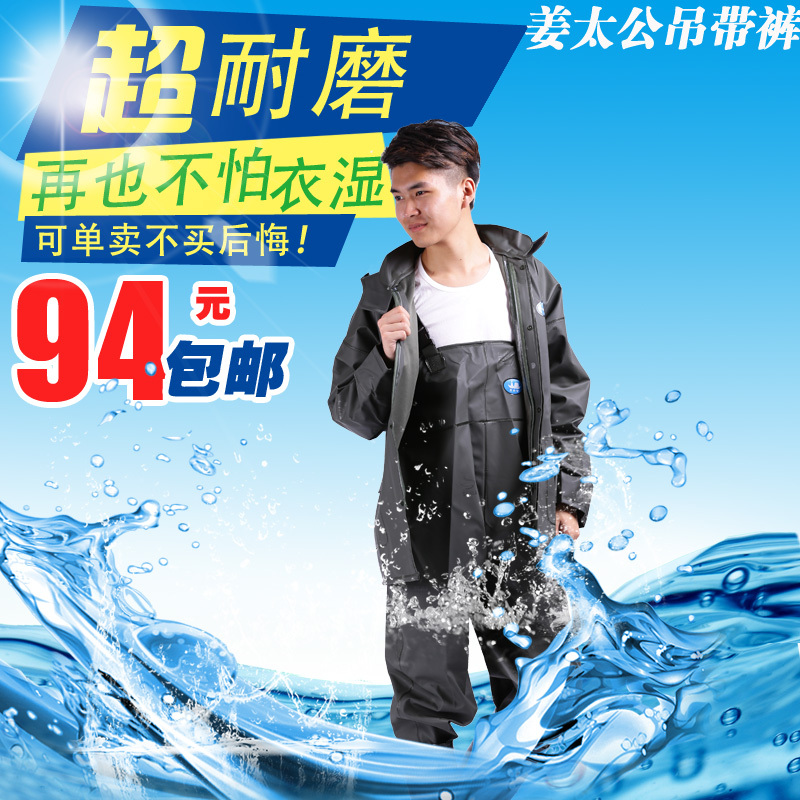Thickened Jiang Taigong Style Top with Suspenders, Cycling and Delivery Workwear, Coal Mine Tunnel Rain Pants, Waterproof Clothing, Canvas Thickened Car Wash Pants for Men