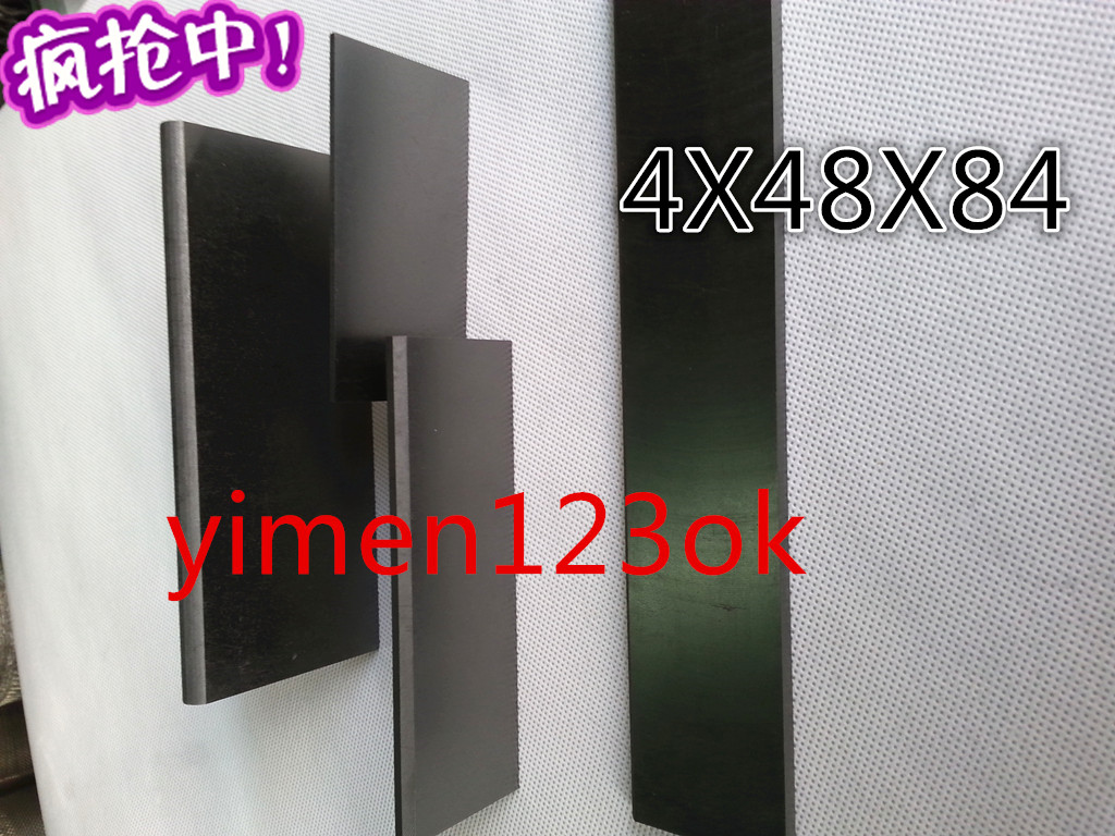 Low price vacuum pump carbon sheet graphite scraping sheet 4x48x84MM graphite spin sheet charcoal fine sheet oil lubricated spin sheet-Taobao
