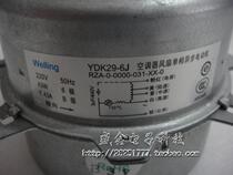 NEW FREQUENCY CONVERSION MOTOR AIR REGULATOR 43W AIR CONDITIONING FAN MOTOR YDK29-6I 1206044 B
