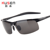 New Coolson mens polarizer driver glasses sunglasses fashion sunglasses aluminum magnesium trend big frame