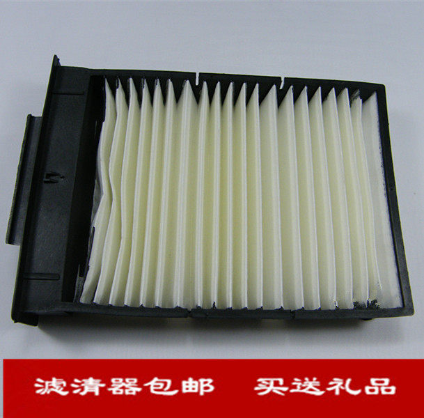 Adapt to BYD F0 Geely Panda Global Eagle GX2 Yueyue air conditioning filter filter air-conditioning grid filter