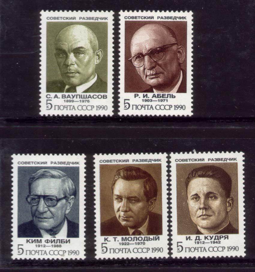 USSR 1990 Soviet intelligence man Vopshasov Abel fir Bikuduria 5 full 6264