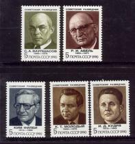 USSR 1990 Soviet intelligence man Vopshasov Abel fir Bikuduria 5 full 6264