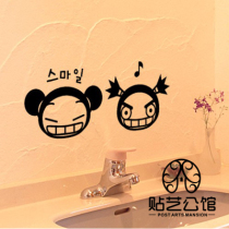 Korean cartoon generation wall sticker Pucca smile toilet glass tile background K-027 China doll-5