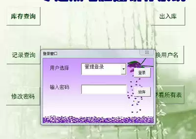 Customized EXCEL purchase, sale and inventory management (small business store online shop is particularly suitable)