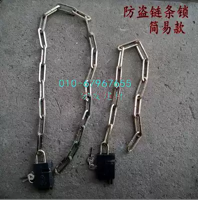 Chain lock iron lock bicycle lock mountaineering car lock length 0 5 meters 0 7 meters 100 meters chain lock refining bar lock