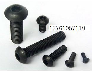 10 9-grade round-cup-head inner hexagon half-head inner hexagon M4X5-M4X20 100 only bag