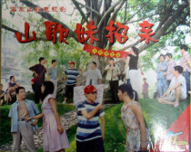 Hakka Folk opera Hakka opera folk song sister recruitment double disc genuine VCD DVD video