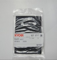  Japan Ryobi power tools Shanghai general agent S-550 original sponge pad