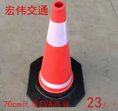 70cm traffic Road eva cone square cone reflective cone custom road cone warning cone roadblock Ice Cream tube parking lot