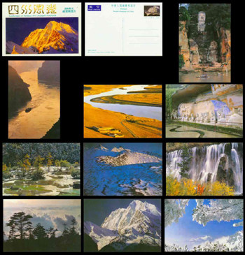 YP7 Sichuan Scenery Postage Postcard Group B (Middle Grade)