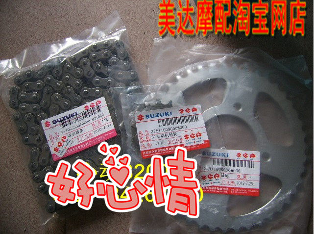 Suitable for locomotive gallop GT125 QS125-5 treeking size sprockets large fluted disc three sets
