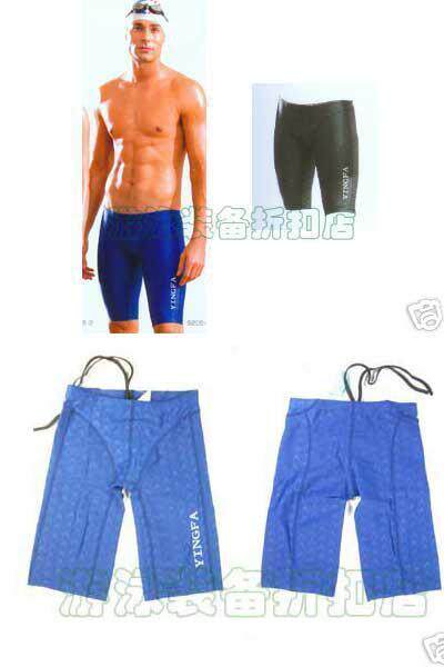A five - point middle - legged swim pant male in a special cabinet with a 9205 shark skin competition