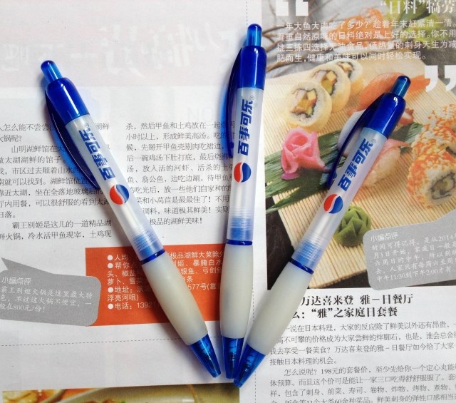 Pepsi Memorial Creative Gift Collection Press Blue Ball Pen Pen Atomic Pen Office pen and stationery