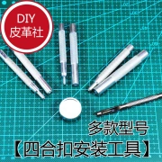 Mặt diy da, vải da Snap cài đặt bộ công cụ nút kim loại chụp 633/655/831 Liên minh - Công cụ & vật liệu may DIY