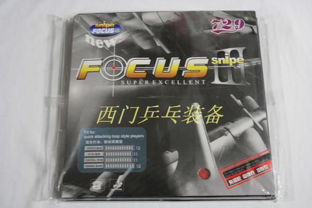 Ximen Ping Pong Friendship 729 2009 New Focus III Focus 3 Focus Three Crown Special