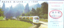 Wulingyuan Ten Mli Gallery Sightseeing Tram Tour Exquisite Tickets Used