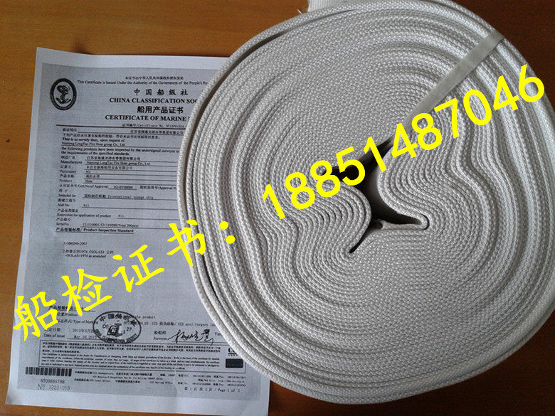 Marine Fire Belt Pink Fire Waterband Fire Waterproof Tape Pillon Connector CCS Certificate 65-20