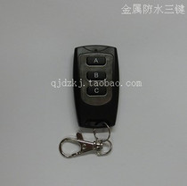 New metal waterproof three-button wireless remote control 2262 2264 chip fixed welding code