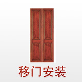 Hanging rail barn door custom sliding door swing door Indoor door set door custom wooden door door-to-door measurement and installation service