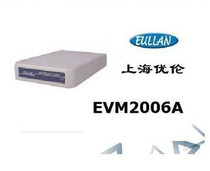 Youlun voice operator EVM2006A Youlun dual computer operator EVM2006A promotion