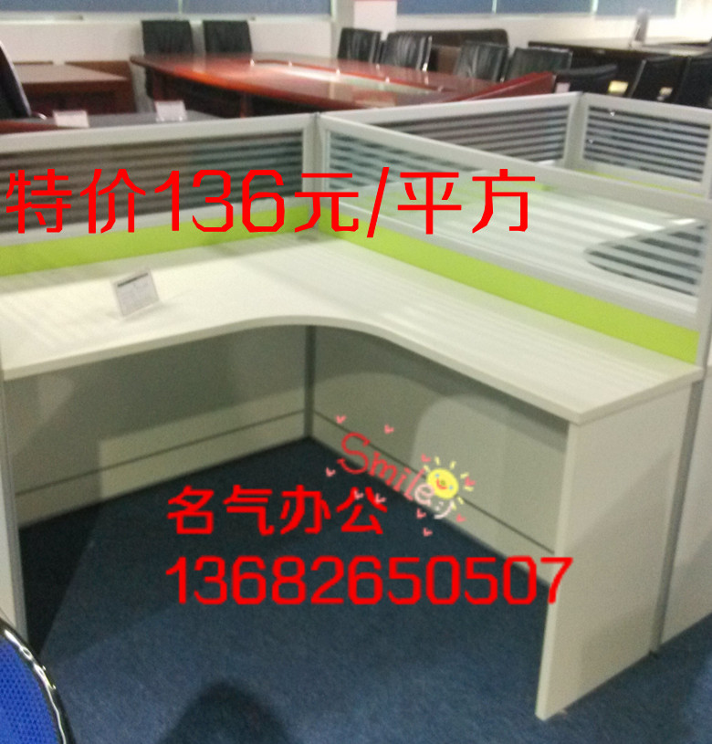 Special offer high-grade office screen furniture) Shenzhen office screen manufacturers) office screen special) office card)