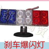 Sửa đổi xe máy nhấp nháy ánh sáng trang trí ánh sáng nhấp nháy ánh sáng cảnh báo ánh sáng phanh dẫn LED ánh sáng nhấp nháy - Đèn xe máy đèn led xe máy wave