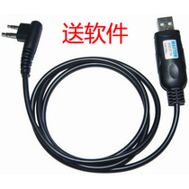 Huanzhoutong writing line Suitable for Haoyitong TC-700 TC-600 TC-500 TC500S USB writing line