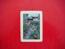 Calendar Card-Natural Scenery 1983]