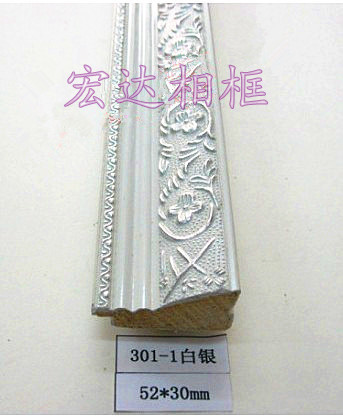 Photo Gallery Line Cross Stitch Picture Frame Wood Line Frame Strips 301-1 Silver 84 m Package Wholesale