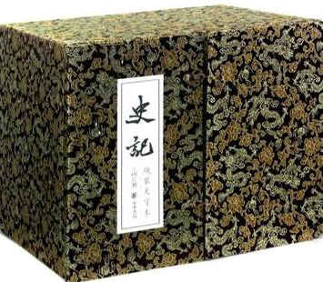 现货正版书籍 史记 线装大字本6函52册宣纸线装繁体竖排锦盒装 中华书局 原价5000元