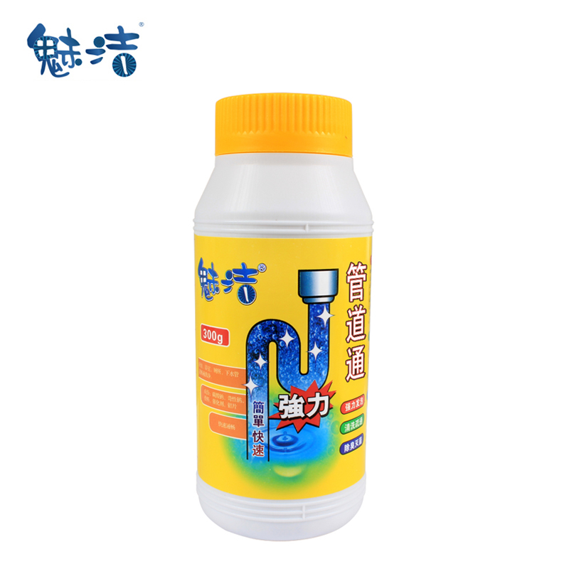 魅洁强力管道疏通剂 厨房下水道除臭管道通马桶堵塞厕所