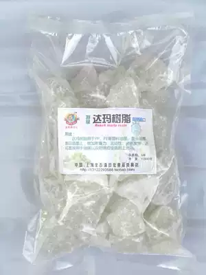 (Special Grade Refined Dama Resin) Indonesia imported oil painting art painting 500g (Crown Store)