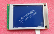 Punch drill * Yilida injection molding machine display