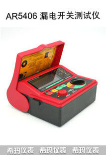 Hong Kong Hima leakage switch tester AR5406 digital earth leakage switch detector